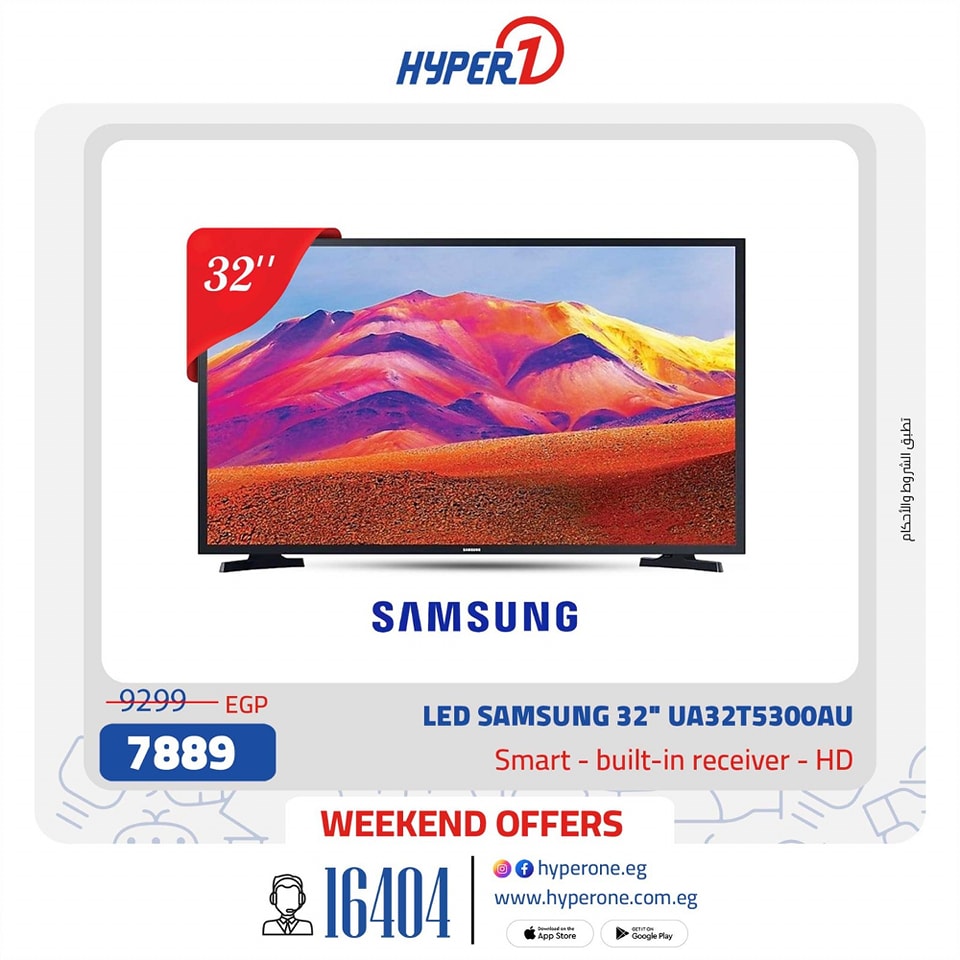 hyper-one offers from 31jan to 31jan 2025 عروض هايبر وان من 31 يناير حتى 31 يناير 2025 صفحة رقم 15